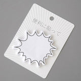 Japanese Sticky Notes